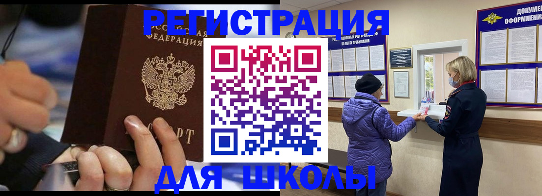 регистрация для дет. сада в Верхнем Тагиле