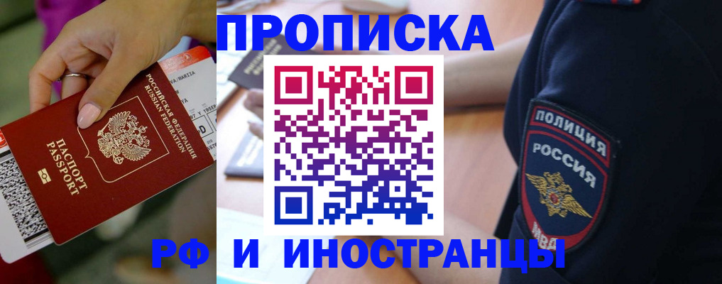 временная регистрация госуслуги в Верхнем Тагиле